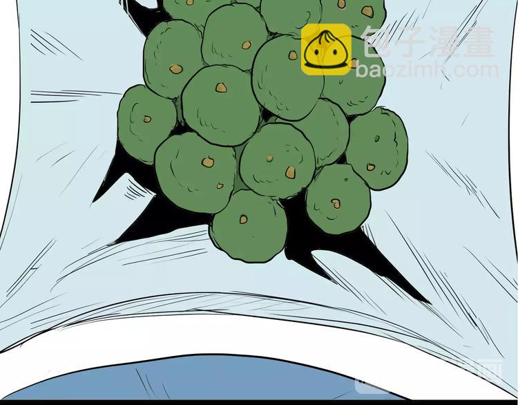 山林怪談 - 第35話 清明之遇（下）(2/3) - 4