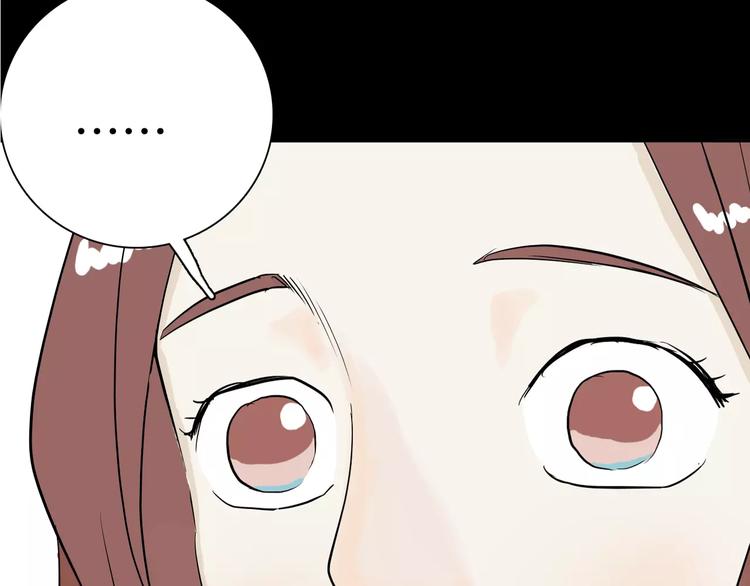 山林怪談 - 第35話 清明之遇（下）(2/3) - 5