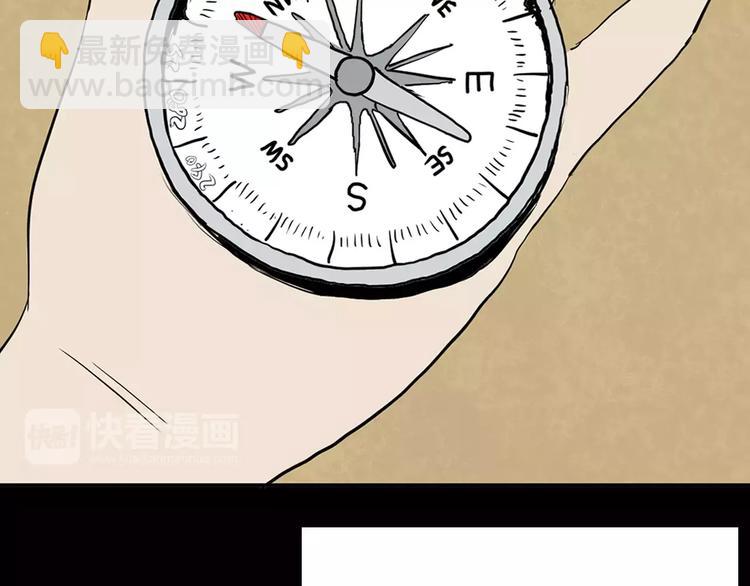 山林怪談 - 第37話 沙漠綠洲（下）(2/5) - 6