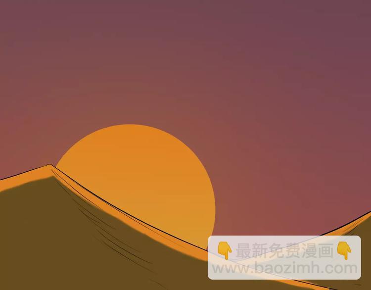 山林怪談 - 第37話 沙漠綠洲（下）(3/5) - 6