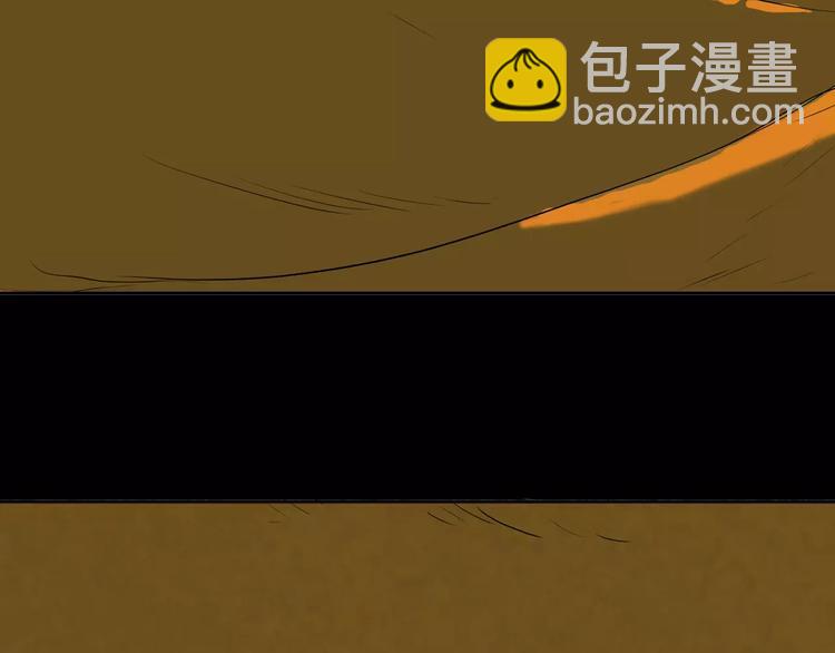 山林怪談 - 第37話 沙漠綠洲（下）(3/5) - 7