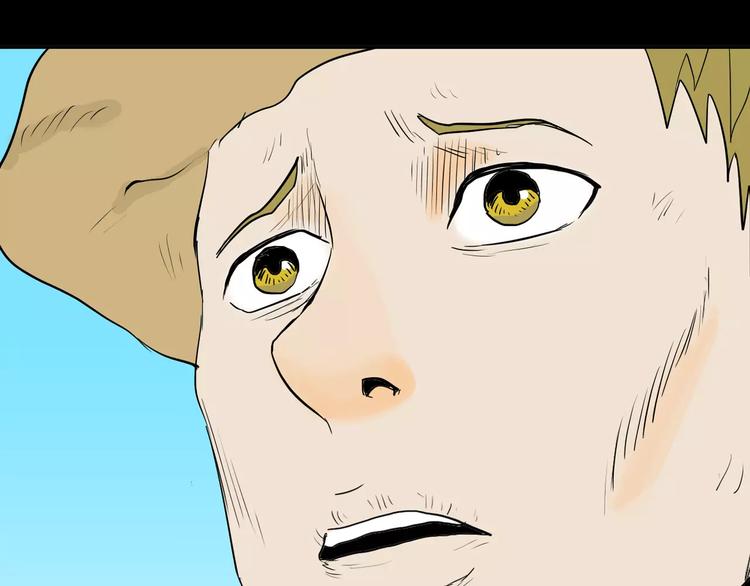 山林怪談 - 第37話 沙漠綠洲（下）(3/5) - 5