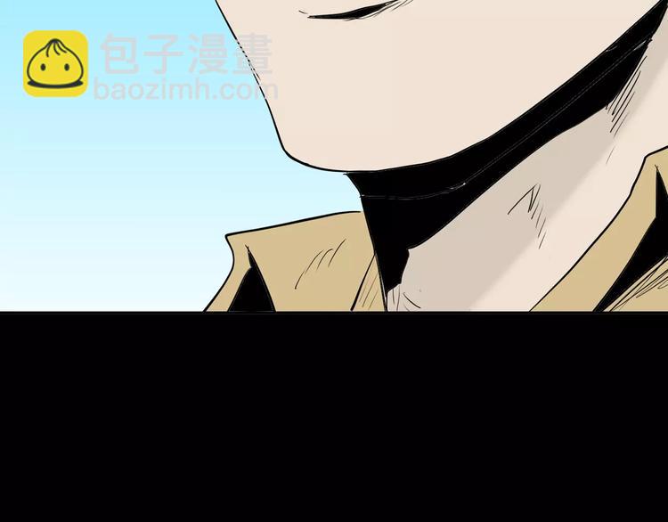 山林怪談 - 第37話 沙漠綠洲（下）(3/5) - 6