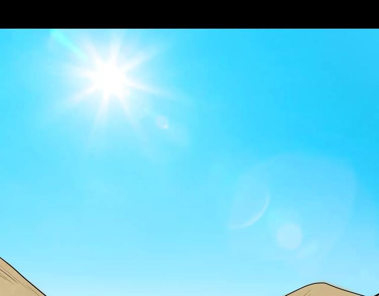 山林怪談 - 第37話 沙漠綠洲（下）(3/5) - 7