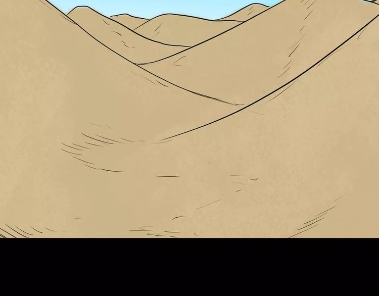 山林怪談 - 第37話 沙漠綠洲（下）(3/5) - 8