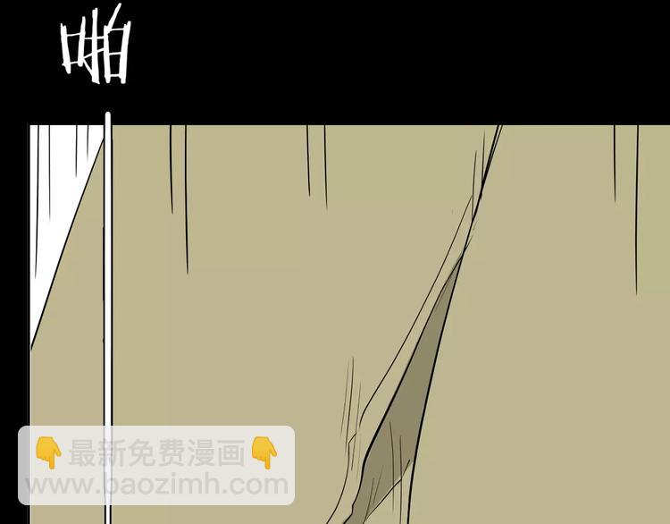 山林怪談 - 第37話 沙漠綠洲（下）(3/5) - 1