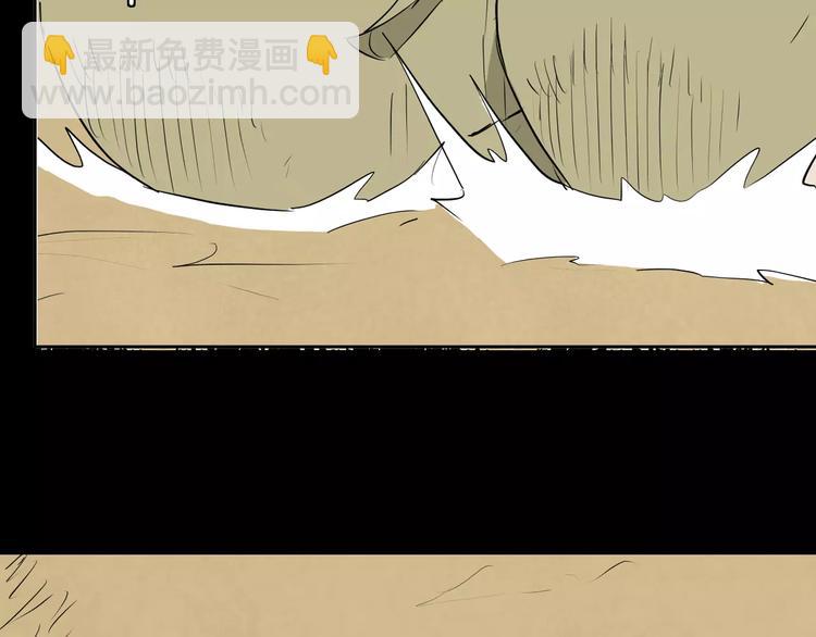 山林怪談 - 第37話 沙漠綠洲（下）(3/5) - 2