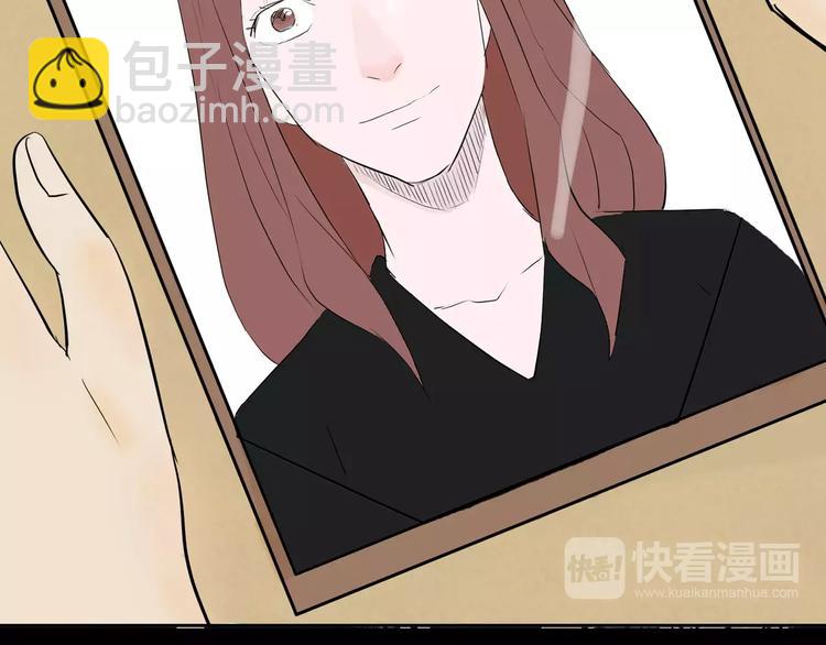 山林怪談 - 第37話 沙漠綠洲（下）(3/5) - 8