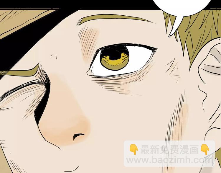 山林怪談 - 第37話 沙漠綠洲（下）(3/5) - 4