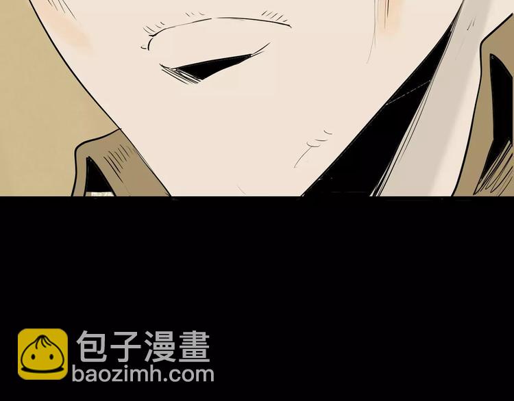 山林怪談 - 第37話 沙漠綠洲（下）(3/5) - 5