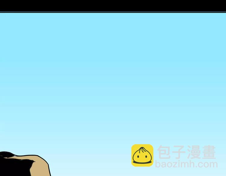 山林怪談 - 第37話 沙漠綠洲（下）(3/5) - 6