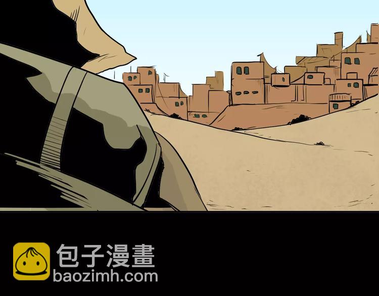 山林怪談 - 第37話 沙漠綠洲（下）(3/5) - 7