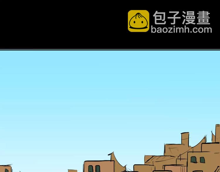 山林怪談 - 第37話 沙漠綠洲（下）(3/5) - 8