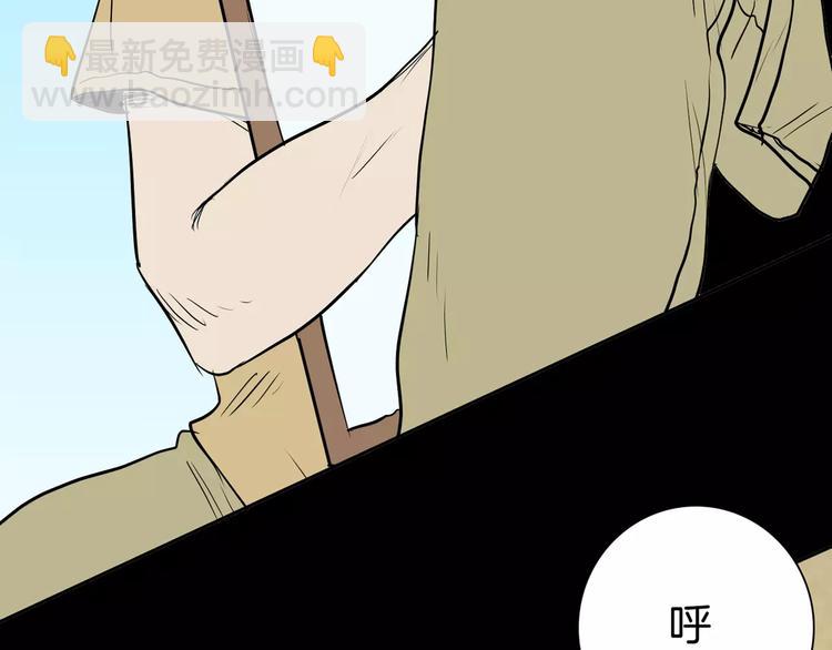 山林怪談 - 第37話 沙漠綠洲（下）(3/5) - 6