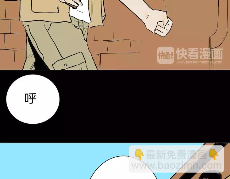 山林怪談 - 第37話 沙漠綠洲（下）(3/5) - 4