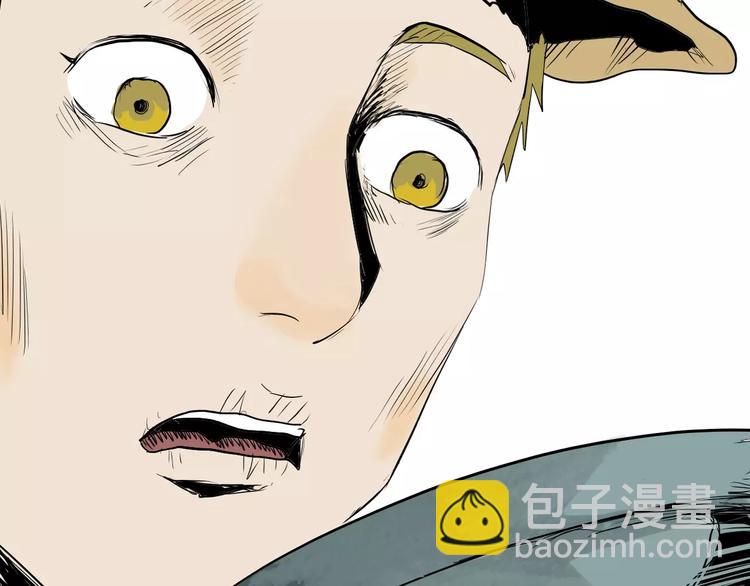 山林怪談 - 第37話 沙漠綠洲（下）(4/5) - 1