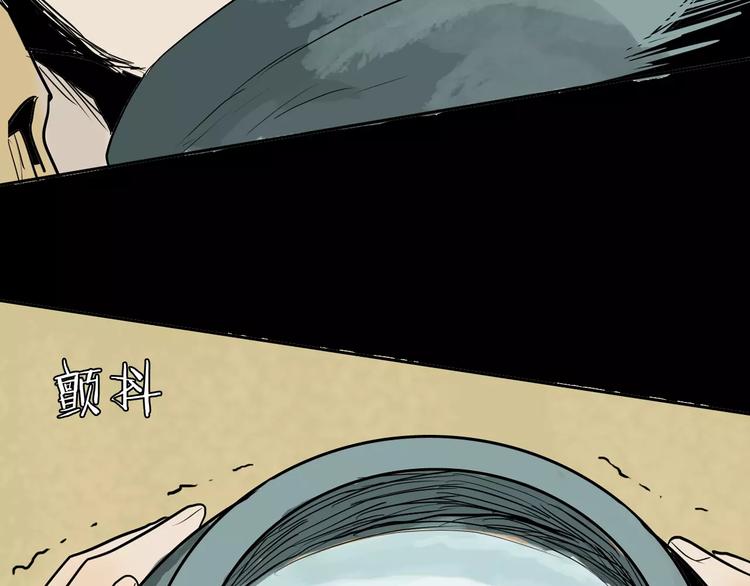 山林怪談 - 第37話 沙漠綠洲（下）(4/5) - 2