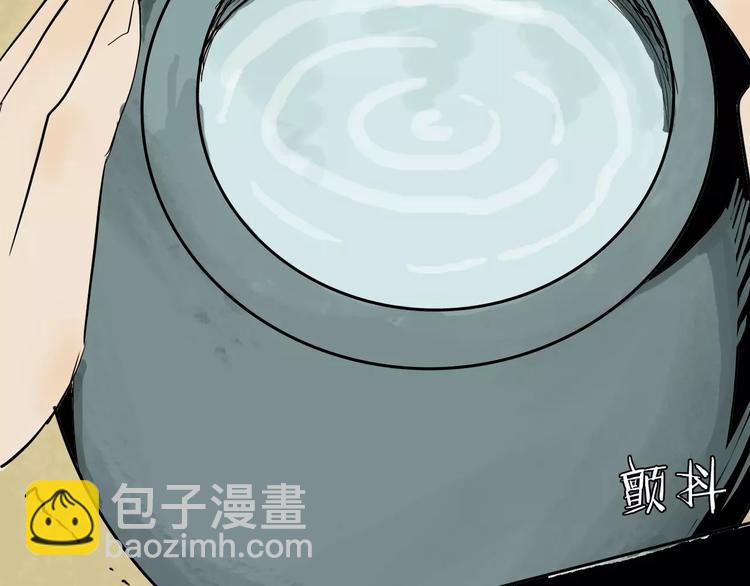 山林怪談 - 第37話 沙漠綠洲（下）(4/5) - 3