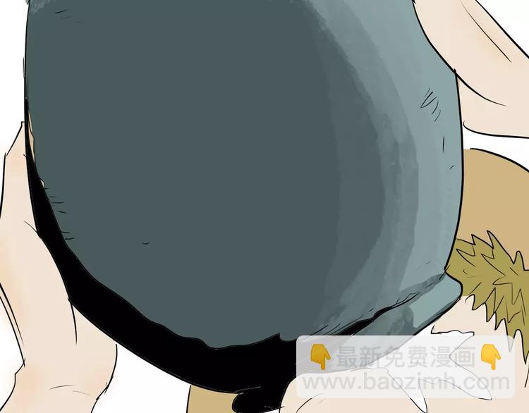 山林怪談 - 第37話 沙漠綠洲（下）(4/5) - 5