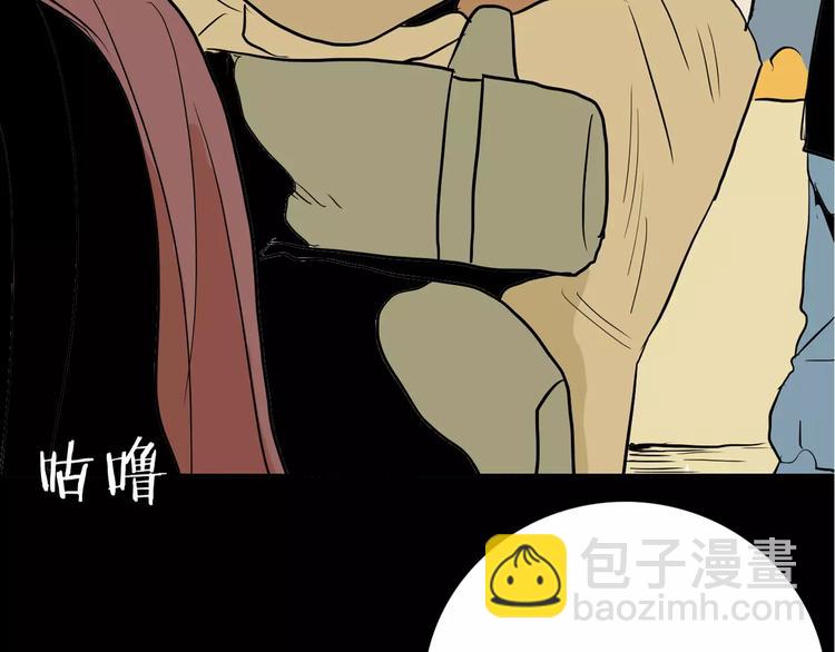 山林怪談 - 第37話 沙漠綠洲（下）(4/5) - 8