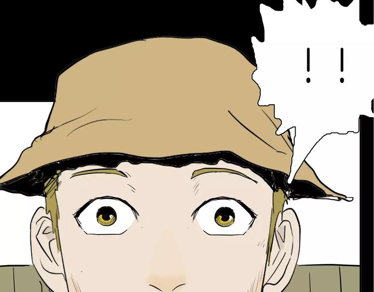 山林怪談 - 第37話 沙漠綠洲（下）(4/5) - 5