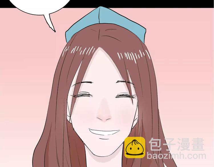 山林怪談 - 第37話 沙漠綠洲（下）(4/5) - 7