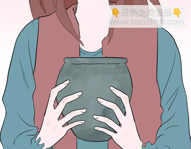 山林怪談 - 第37話 沙漠綠洲（下）(4/5) - 8