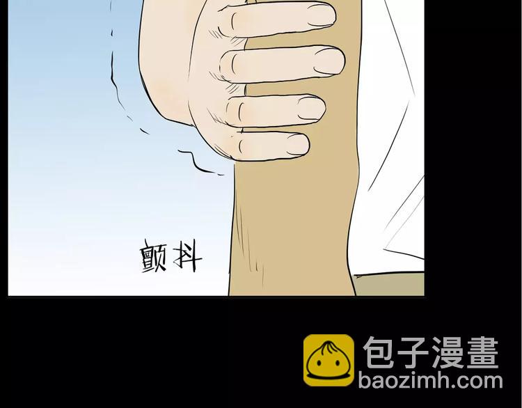 山林怪談 - 第37話 沙漠綠洲（下）(4/5) - 6