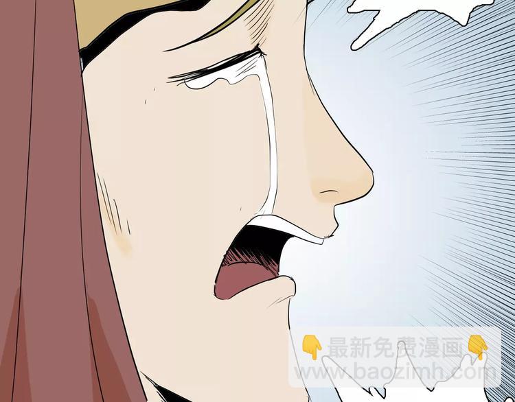 山林怪談 - 第37話 沙漠綠洲（下）(4/5) - 2