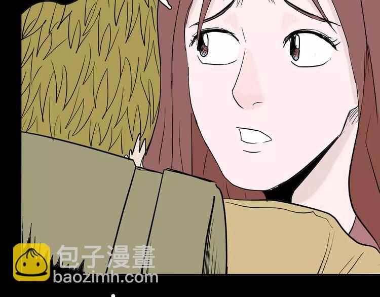 山林怪談 - 第37話 沙漠綠洲（下）(4/5) - 4