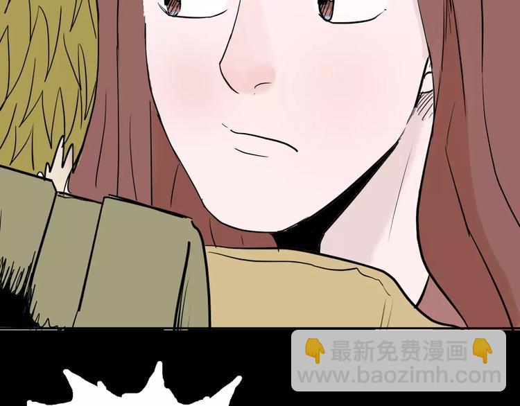 山林怪談 - 第37話 沙漠綠洲（下）(4/5) - 8