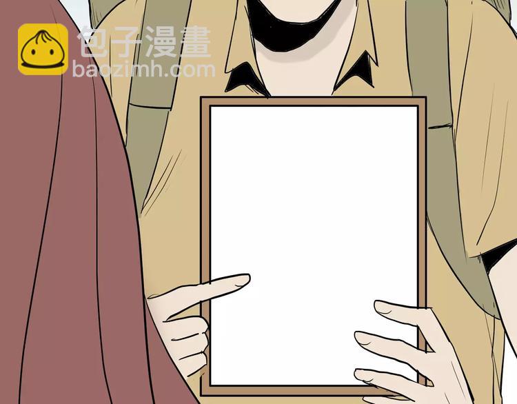 山林怪談 - 第37話 沙漠綠洲（下）(4/5) - 2