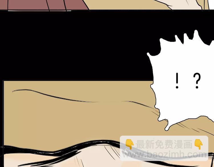 山林怪談 - 第37話 沙漠綠洲（下）(4/5) - 3