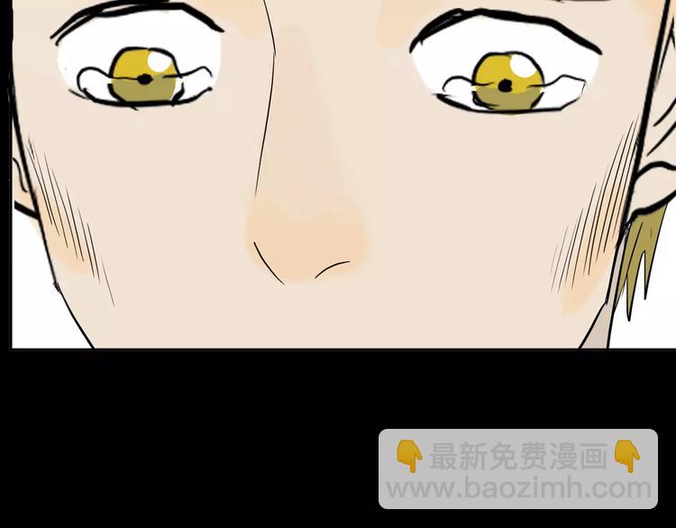 山林怪談 - 第37話 沙漠綠洲（下）(4/5) - 4