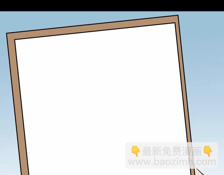 山林怪談 - 第37話 沙漠綠洲（下）(4/5) - 5