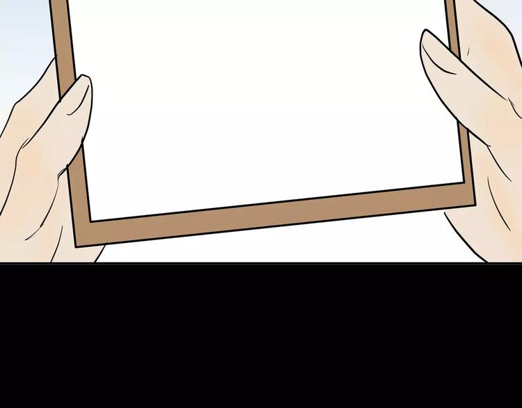 山林怪談 - 第37話 沙漠綠洲（下）(4/5) - 6