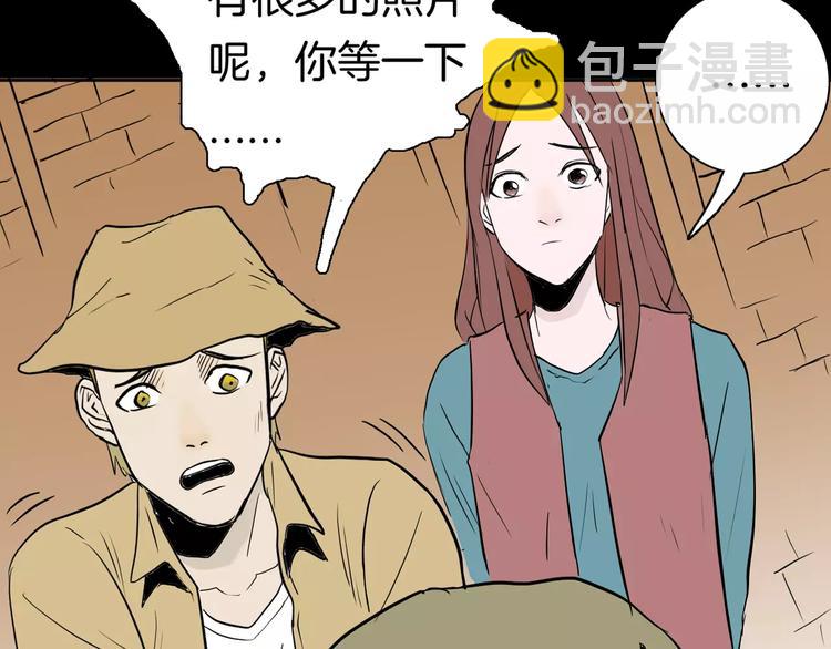 山林怪談 - 第37話 沙漠綠洲（下）(4/5) - 1