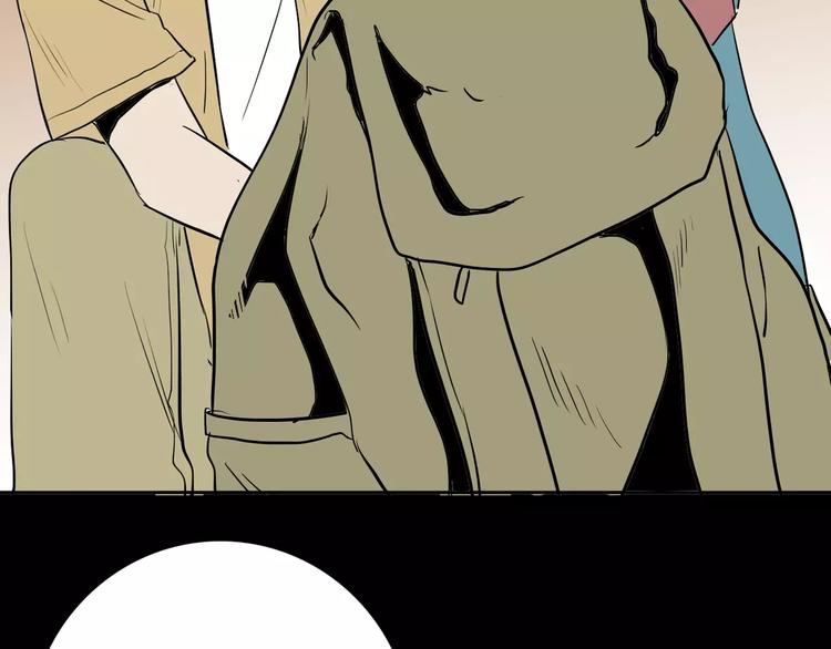 山林怪談 - 第37話 沙漠綠洲（下）(4/5) - 2