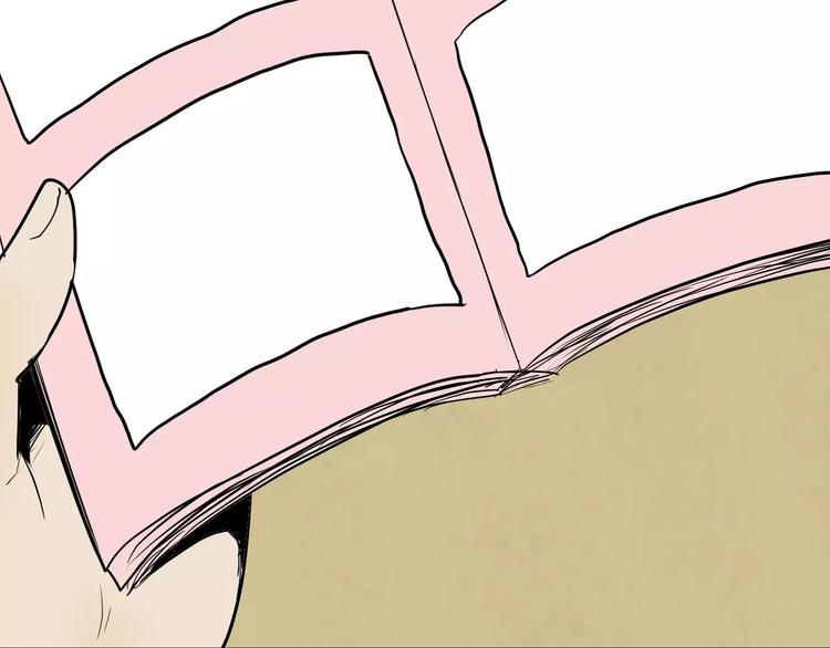 山林怪談 - 第37話 沙漠綠洲（下）(5/5) - 6