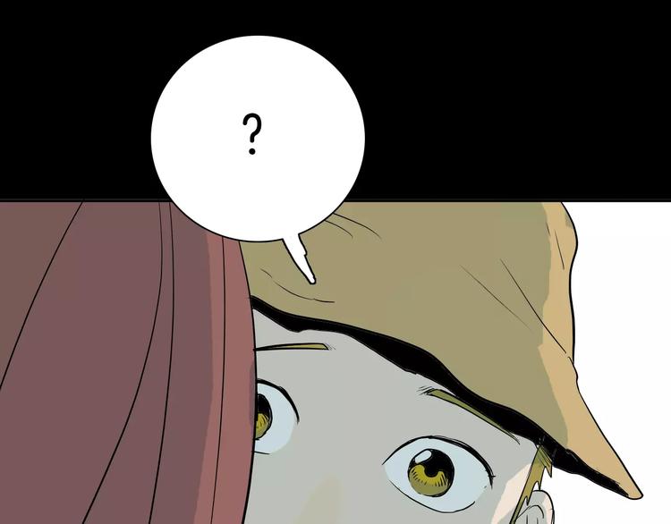 山林怪談 - 第37話 沙漠綠洲（下）(5/5) - 5