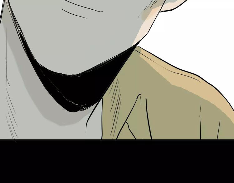 山林怪談 - 第37話 沙漠綠洲（下）(5/5) - 5