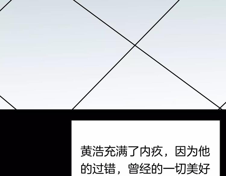 山林怪談 - 第37話 沙漠綠洲（下）(2/5) - 5