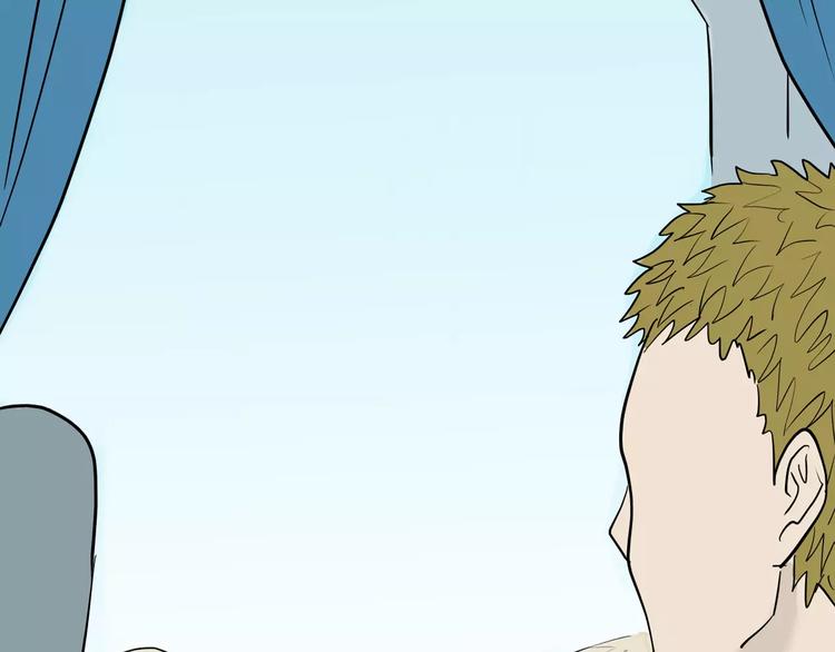 山林怪談 - 第37話 沙漠綠洲（下）(2/5) - 8