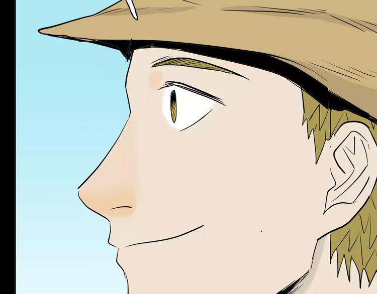 山林怪談 - 第37話 沙漠綠洲（下）(2/5) - 7