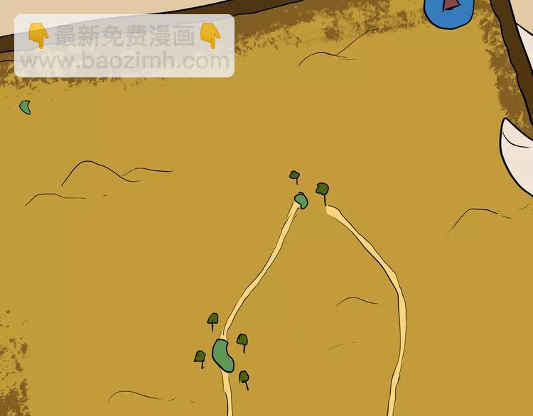 山林怪談 - 第37話 沙漠綠洲（下）(2/5) - 4