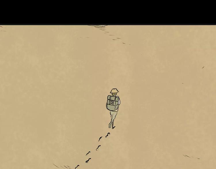 山林怪談 - 第37話 沙漠綠洲（下）(2/5) - 3