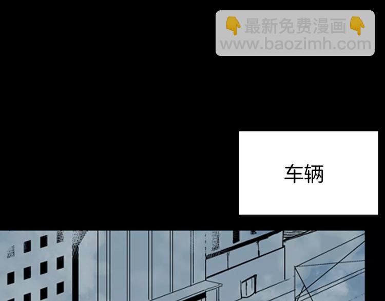 山林怪談 - 第39話 海市蜃樓（上）(1/2) - 2