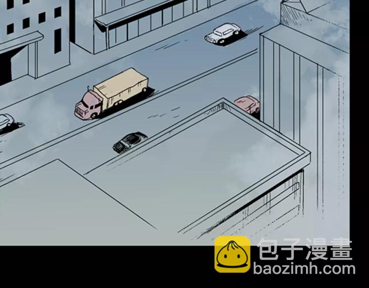 山林怪談 - 第39話 海市蜃樓（上）(1/2) - 3