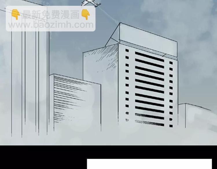 山林怪談 - 第39話 海市蜃樓（上）(1/2) - 5