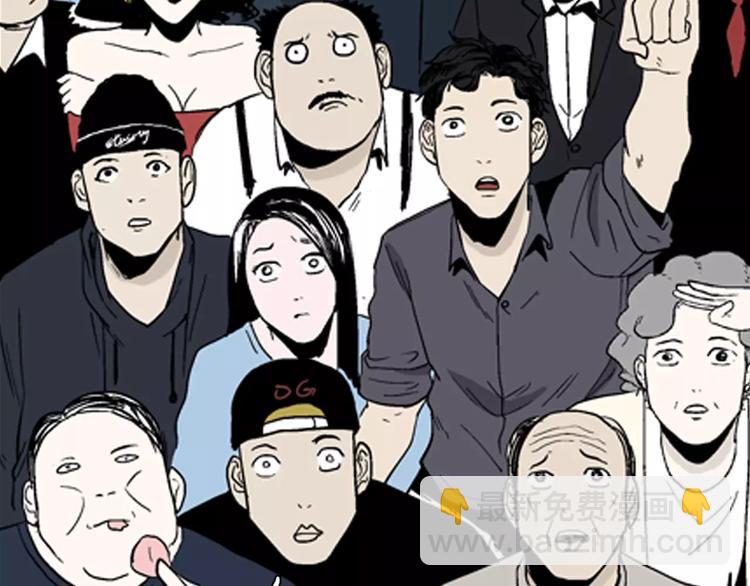 山林怪談 - 第39話 海市蜃樓（上）(1/2) - 2